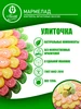 кондитерская фабрика - мармелад Улиточка 1,2 кг Галан 225204908 купить за 271 ₽ в интернет‑магазине Wildberries