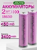 3400mAh Li-on аккумулятор 18650 316480464 купить за 541 ₽ в интернет‑магазине Wildberries