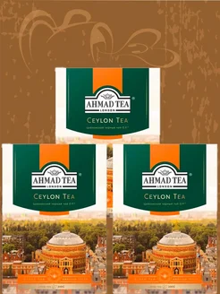 Чай черный Ахмад Оранж 200 грамм 3 упаковки Ahmad Tea 338244801 купить за 1 186 ₽ в интернет‑магазине Wildberries