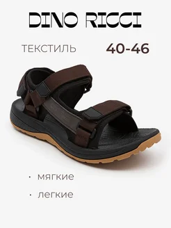 Сандалии спортивные на липучках DINO RICCI 366050205 купить за 2 090 ₽ в интернет‑магазине Wildberries