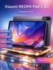 Планшет андроид 11" REDMI Pad 2 4 128Gb Graphite Gray Xiaomi 623257193 купить за 15 180 ₽ в интернет‑магазине Wildberries